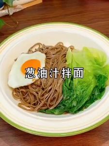 【现货】 葱香浓郁 橄榄油葱油拌面酱 270g Olive Oil Scallion Noodle Sauce
