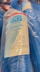 ดีดี โปรดักส์ - มุ้งไนล่อน มุ่งฟ้า ตาข่ายกันแมลง ผ้าแยงเขียว