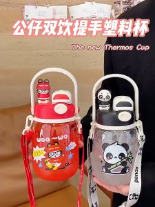 🔥FAST SHIPPING🔥 1000ml Cute Bear Cartoon Belly Cup Portable Outdoor Straw Water Bottle with Strap for Kids