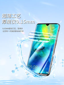 Applicable to Huawei Mate20 TPU Screen Protector Full-Covered Mate20pro Mobile Phone Film Drop-Resistant Mate20x Tempered Film Full Screen Cover RS Porsche Edition Anti-Blue Light Hma-al00 HD Anti-Fingerprint