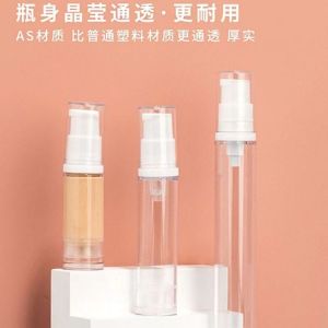 Portable Vacuum Sealed Foundation Dispenser Travel Set Nano Spray Bottle Liquid Cream Skincare Water Sprayer Mini Spray Gun
