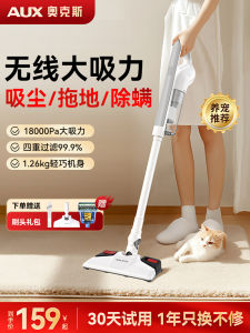 AUX Wireless Handheld Vacuum Cleaner Small Size Double Machine Cat Hair Suction Power Strong 2025 New Model Home Use Mop