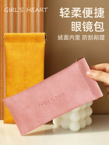 Shrapnel Glasses Bag Sunglasses Case Sunglasses Storage Cover Male and Female Portable Anti-Pressure Myopia Eye Bag Automatic Closure