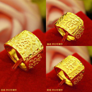 Fashionable Thickened Gold Mens Ring Luxury Sand Gold Ring Large Size Mens Jewelry High End Wealthy And Powerful Band
