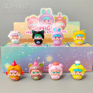 Mini Migo Cute Little Grains Surprise Blind Box Display Piece Lovely Mini Trendy Plaything Cute Gift in Stock Static Model