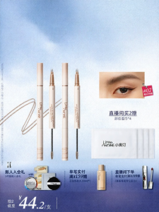 LITTLE ONDINE | Waterproof Long-lasting Eyebrow Pencil