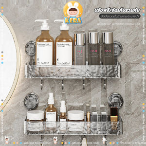 ชั้นวางของ ชั้นวางของในห้องน้ำ ตะขอและชั้นวาง ติดตั้งโดยไม่ต้องเจาะผนัง วัสดุโปร่งใส มองเห็นด้านใน จัดเก็บของได้ง่าย