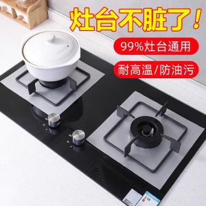 Kitchen Gas Stove Oil Resistant Pad Ring Aluminum Foil Paper Stove Protection Cover Sticker Dirty Proof BBQ Cooking Tools
