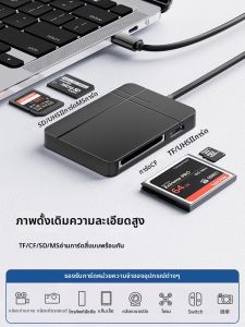 Jieyang | Multi-Function USB 3.0 High-Speed Card Reader