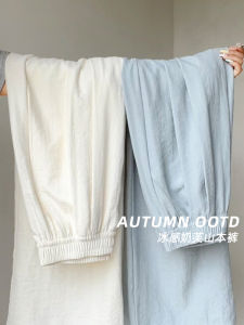 กางเกงขายาวทรงหลวมเอวสูงผ้าไหมน้ำแข็งสำหรับผู้หญิงในฤดูใบไม้ผลิและฤดูร้อน กางเกงขายาวทรงสลิมฟิตสำหรับผู้หญิงไซส์ใหญ่