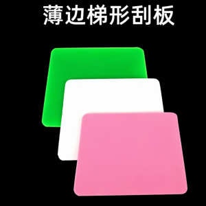 SHANMEI | Invisible Car Film Color Change Film Adhesive Edge Plastic Scraper