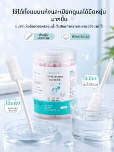 IMLUCKY | Bông Tăm Vệ Sinh Lưỡi Chăm Sóc Răng Miệng Người Già