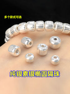 Handmade S925 Pure Silver Bright Silver Elliptical Stripe Barrel Bead Spacer round Bead Woven Hand Rope Bracelet Necklace DIY Accessories