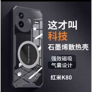 armor ventilation case poco F7 pro F7 ultra cover casing