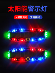 Đèn Cảnh Báo Năng Lượng Mặt Trời Cho Xe Máy Đèn Báo Rẽ Xe Điện Không Cần Cắm Dây Đèn Sau Ô Tô Có Hiệu Ứng Hít Thở