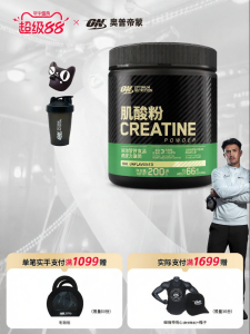 LAC | Fitness Creatine Monohydrate Powder 200g