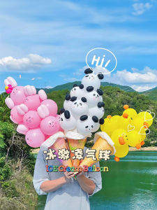 Internet Celebrity Ice Cream Push Balloon & Kids Bouquet Rabbit Cone: DIY Material & Outdoor Photo Props