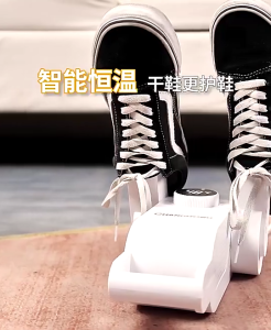 SG Foldable Shoe Dryer Electric Shoe and Glove Dryer with 4 Adjustable Racks for Boots & Sneakers Portable All-Round War