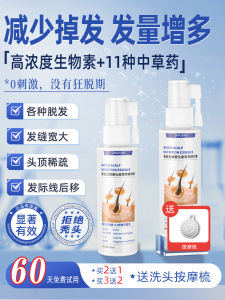 Kem Dưỡng Da Đầu Dày Dặn Biothrive Nourishing Scalp Growth Fluid Nourishing Hair Follicle Care for Stronger Hair