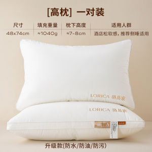 LORiCA Comfortable Sleeping Pillows for Women Hotel Standard Durable Cotton Fabric Feather down Rectangular Shape Sleep Aid