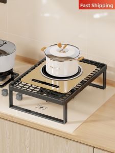 QINQI | Kitchen Multifunctional Stove Support Rack
