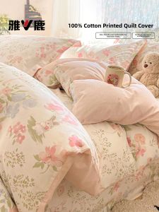 YALU | 100% Cotton Dormitory Single Bed Sheet Cover 230cm