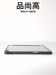 XIAOMI MIPAD 6 MIPAD 6PRO 11.0 (2023 Magnet Transparent PU Leather Stand Flip Case