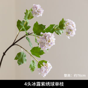 Realistic Touch Snowball Single Stem Artificial Flower Bouquet Wedding Decorative Vase Living Room Dining Table Decoration