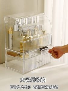 กล่องเครื่องสำอางกันฝุ่น กล่องใส่เครื่องสำอาง ชั้นวางเครื่องสำอาง ที่เก็บเครื่องสำอางค์