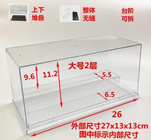 Blind Box Storage Box Display Box Doll Handmade Toy Dustproof Jasmine Biqi Dimoo Pop Mart Molly Cabinet