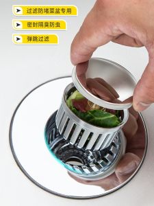 Bộ Lọc Chống Mùi Bằng Thép Không Gỉ Ống Thông Nước Rửa Chén Nắp Thông Nước Rửa Chén Đa Năng Chống Tắc Dễ Lắp Đặt