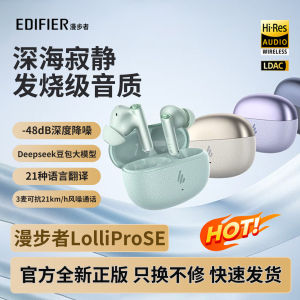 Edifier LolliPro SE Bluetooth Wireless Earphones Active Noise Reduction Sports Running Gaming Music New Model Stereo Sound