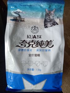 Cám KUA thức ăn cho mèo gói 1.5kg