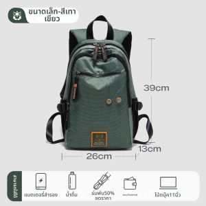 Volunteer | เป้เดินทางความจุใหญ่ กระเป๋าใส่แล็ปท็อป กระเป๋านักเรียน กระเป๋าเป้ Outdoor