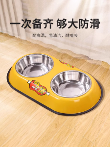 Stainless Steel Anti-Flip Dog Bowl Cat Food Bowl Integrated Drinking Water Basin Pet Supplies for Small to Medium Dogs