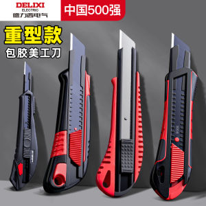 Delixi Electric Heavy Duty Steel Wallpaper Knife Thickened Industrial Grade Large Size Art And Craft Knife Multi Functional