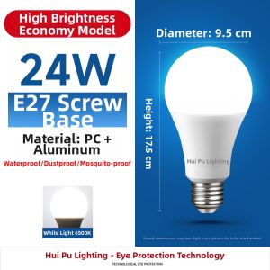 HUIPU ZHAOMING | Eye-Protective Energy-Saving Bright Multicolor Light E27 Globe Bulb
