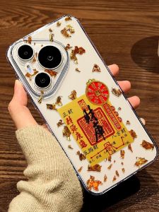 Gold Foil New Year Protective Phone Case for Huawei Pura70ultra P60Art Transparent Ding Bridge P50e Autumn Winter Popular P40 Soft P30pro plus Womens New Style National Trend Mens HUAWEI Protective Cover