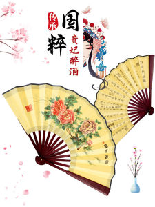 Quạt Gấp Trung Hoa Biểu Diễn Nghệ Thuật Cổ Điển Quạt Múa Cổ Trang Phục Nam Nữ Quạt Hoa Mận Quạt Hoa Lê Quạt Múa Cổ Điển