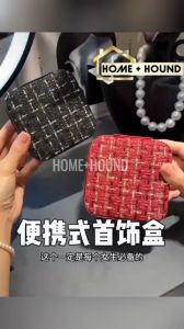 HOME+HOUND Weaving Pattern Jewelry Box For Women Necklace Ring Earrings Organizer Holder Travel Portable Zipper Square Jewelry Storage Case