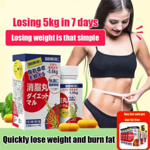 Japanese original slimming capsules help burn fat and accelerate metabolism in just 7 days Detoxification and weight loss without side effects Continuous use without rebound Slimming capsules 1 box/10 capsules