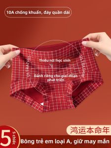YUNASHA | Quần Lót Tam Giác Chống Khuẩn Bằng Cotton cho Bé Gái và Thiếu Nữ