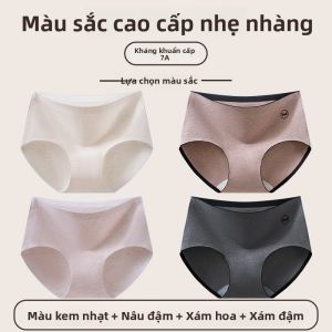 MiiOW | Quần lót tam giác cotton nguyên chất kháng khuẩn cho nữ Quần lót thoải mái không đường may không để lại dấu vết cho phụ nữ