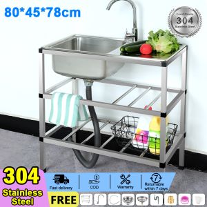 78*43*76cm Kitchen Sink 3-Tier 304 Stainless Steel  Thick and Durable with Support and Settlement Rack Thicker Pipe Non-Shaking Non-Deforming Vegetable Washing Basin 厨房水槽