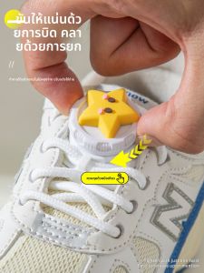 FENKAN | No-Tie No-Lace Kids Sports Shoes