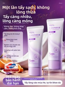 Pozitilan | Permanent Effect Body Hair Removal Cream for Sensitive Areas