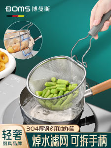 ตะแกรงขนาดใหญ่ทำจากเหล็กไนเซีย 304 สำหรับหุงต้ม ทอด ผัก เครื่องปรุงรสในครัว อุปกรณ์หุงต้ม เตาสต็อกเกอร์