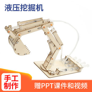 Mô Hình Cánh Tay Cơ Học Thủy Lực Excavator Đồ Chơi Giáo Dục Cho Học Sinh Tiểu Học Đồ Chơi Mô Phỏng Thí Nghiệm Khoa Học