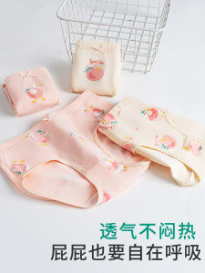 Pure Cotton Childrens Underwear Breathable Antibacterial Boys Boxer Shorts Girls Briefs Comfortable Elastic Waist Pants