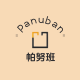 PANUBAN